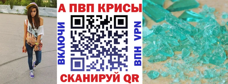 KRAKEN вход  Красноуральск  А ПВП Crystall 