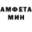 Amphetamine Розовый Thaxton Young