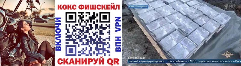 КОКАИН Columbia  купить наркоту  ОМГ ОМГ   Красноуральск 