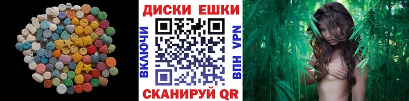 ЭКСТАЗИ 280 MDMA Красноуральск