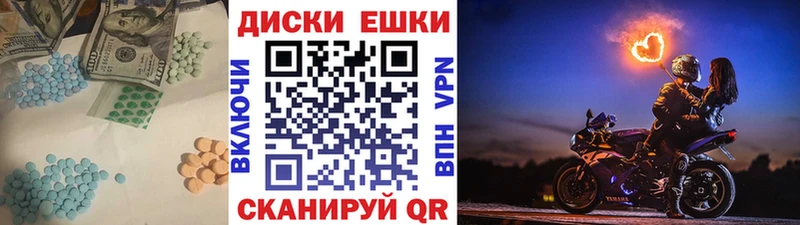 где продают наркотики Красноуральск ЭКСТАЗИ Punisher