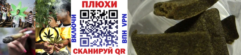 ГАШ индика сатива  что такое   blacksprut ССЫЛКА  Красноуральск 