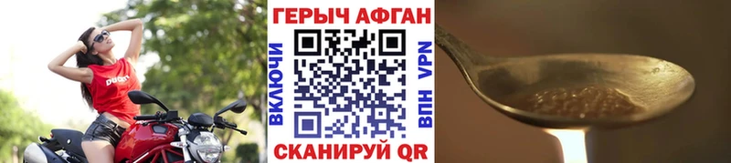 Героин хмурый  omg зеркало  Красноуральск  продажа наркотиков 