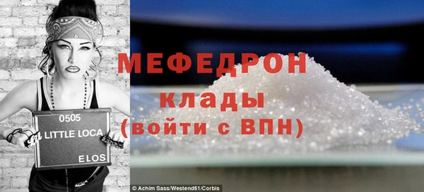 кокаин премиум Алексеевка