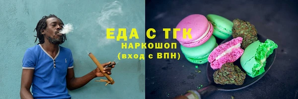 кокаин перу Алексин