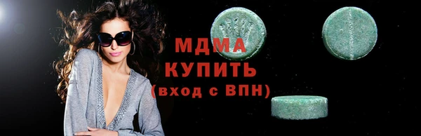 кокаин премиум Алексеевка