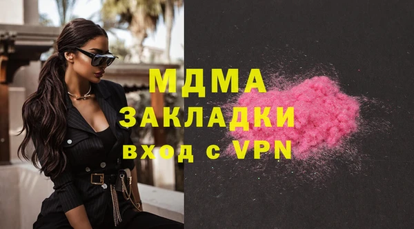 кокаин премиум Алексеевка