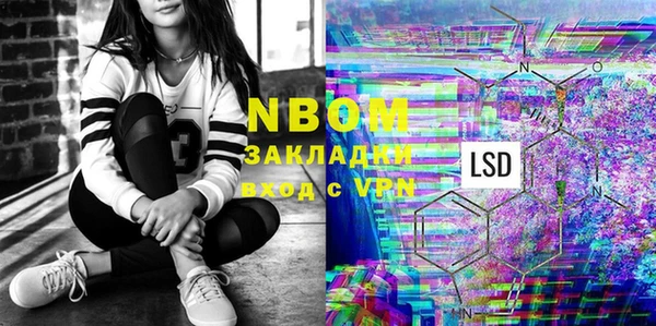 марки nbome Алзамай