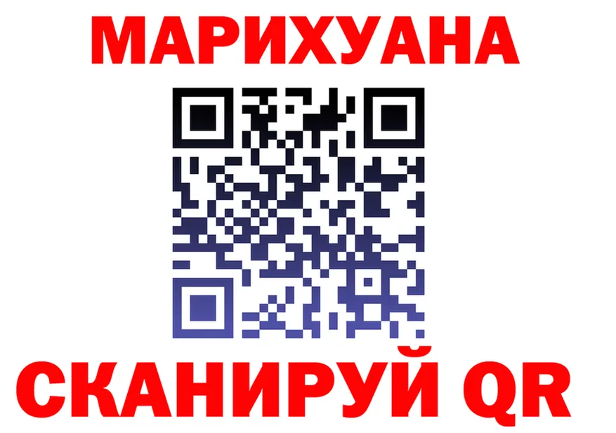 ТГК концентрат ТОР дарк нет MEGA Красноуральск