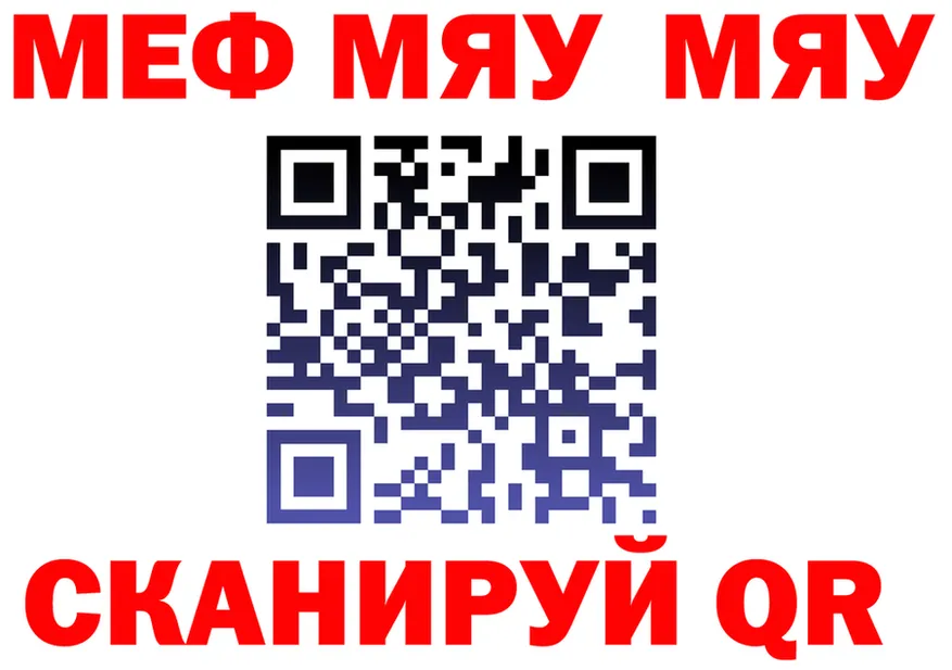 АМФ VHQ tor мориарти МЕГА Красноуральск