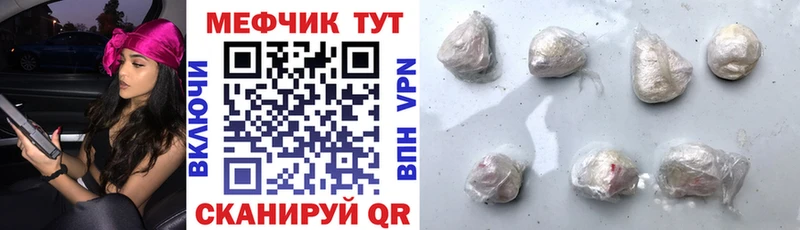 Мефедрон mephedrone  Красноуральск 