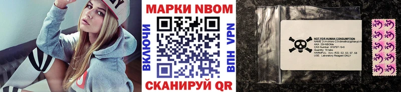 ссылка на мегу рабочий сайт  Красноуральск  Марки N-bome 1,5мг  продажа наркотиков 