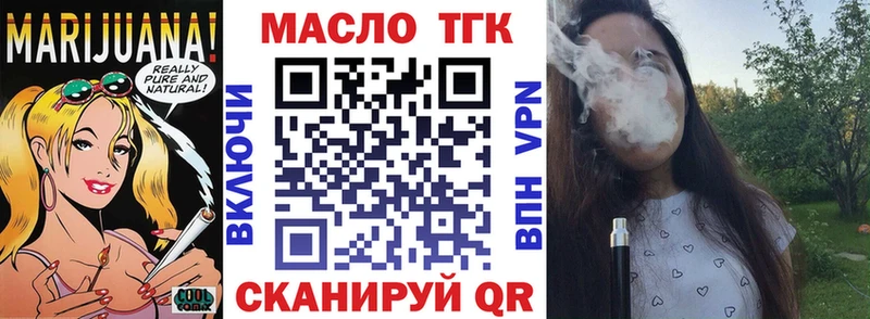как найти закладки  Красноуральск  Дистиллят ТГК Wax 